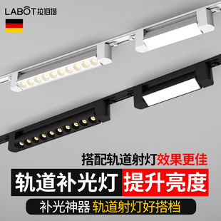 長條軌道燈led散光直播間補光商用服裝 條形可調節 店鋪超市導軌式
