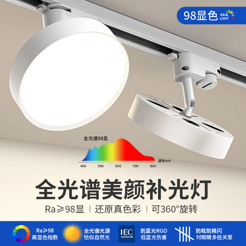 服装店led轨道射灯店铺超亮散光