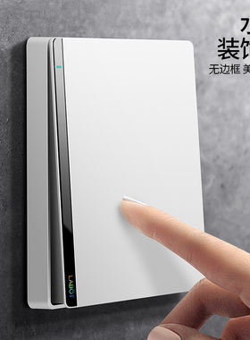 白色一开双控双开单开双联三开四开墙壁家用电灯开关暗装插座面板