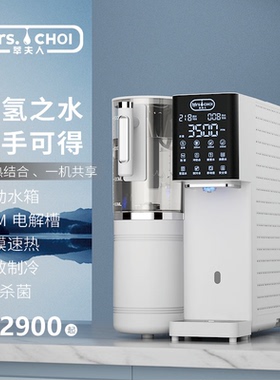 台式富氢水机电解水机3000ppb氢水机净饮一体机家用净水机杯