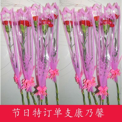 武汉鲜花店 康乃馨单支花束 武鲜花速递(同城)