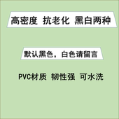 机箱PVC50×50cm电脑侧板防尘网磁条台式 主机音响喇叭机柜P塑料网