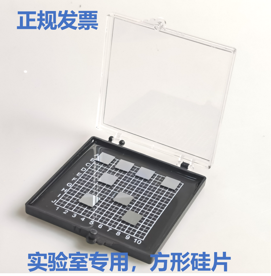方形硅片高校科研单面抛光AFM单抛硅片SEM扫描电镜衬底硅片切割怎么看?