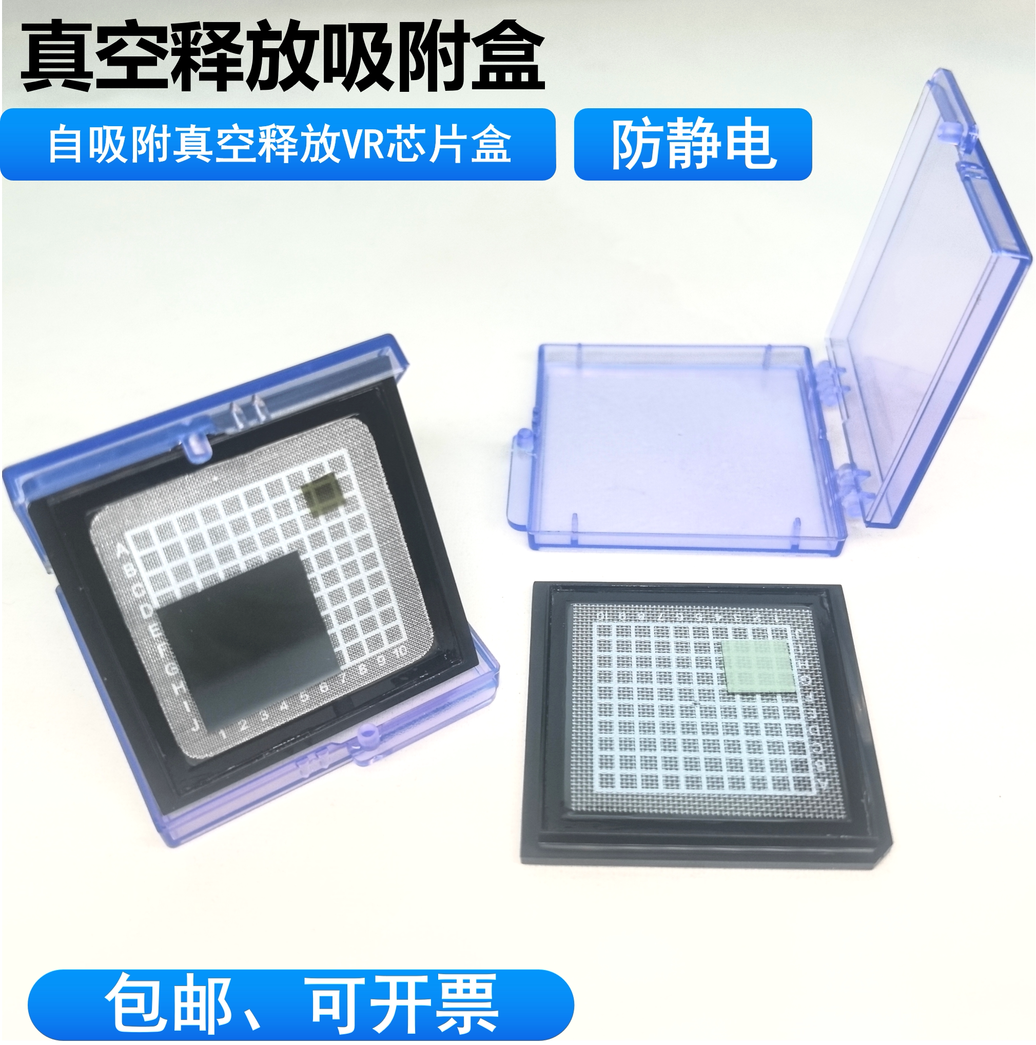 2/4寸真空释放自吸附盒DIE芯片裸片脆弱材料储存盒VR-76CC-02-X4图片