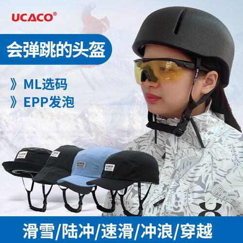 UCACO运动及娱乐马术头盔马术帽子骑马安全头盔马护具用品装备