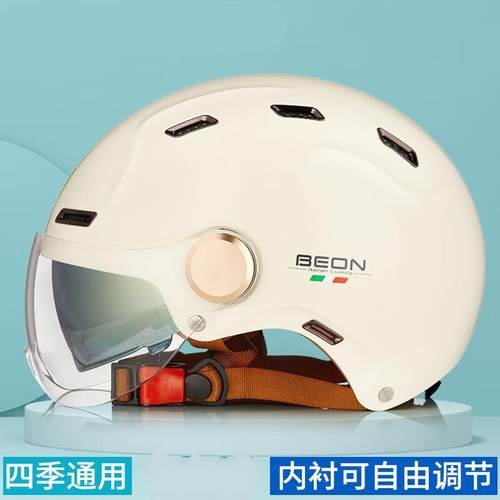 beon电动车头盔男女四季通用