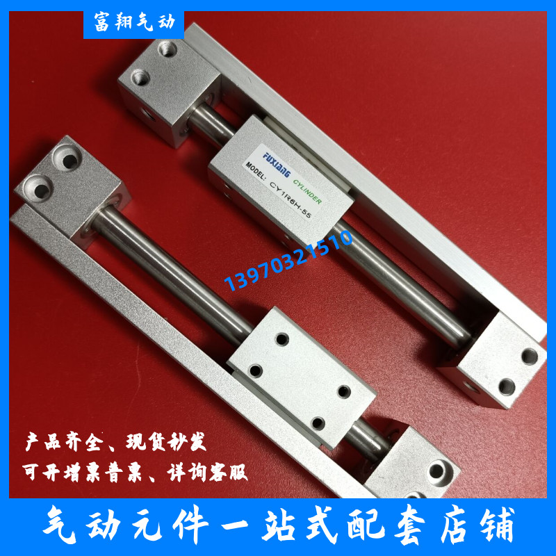 全新无杆CY1R20/CY3R25-50/100/150/200/250/300/350/400/450/500