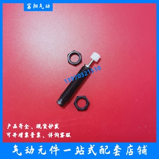 国产阻尼器 ACA0806 精品油压缓冲器