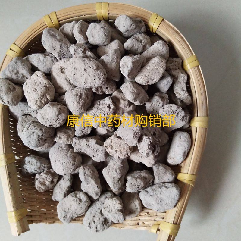 海浮石浮水石羊肚石海浮石