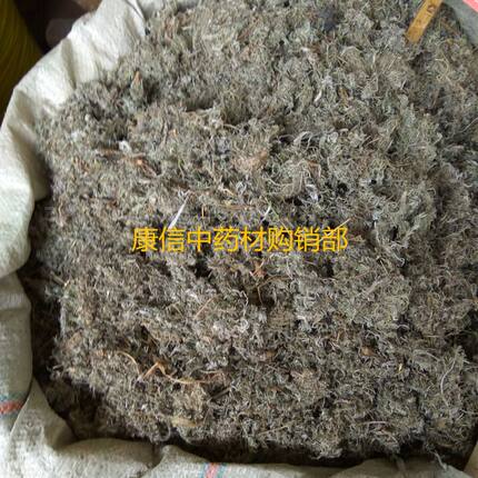 绵茵陈 500克  棉茵 陈 茵陈蒿 白蒿 绒蒿