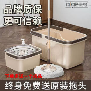 爱格旋转拖把可拆卸通用拖布墩布桶家用拖地桶自动甩水懒人免手洗