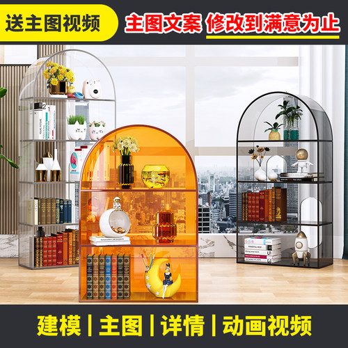 3D效果图家具建模产品渲染详情页制作主图视频vr代画全景渲染设计