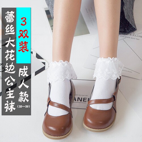 日系大花边韩国甜美百搭蕾丝女袜