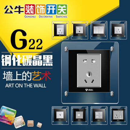 公牛开关插座86型家用墙壁一开5五孔G22钢化碳晶黑色高晶玻璃面板