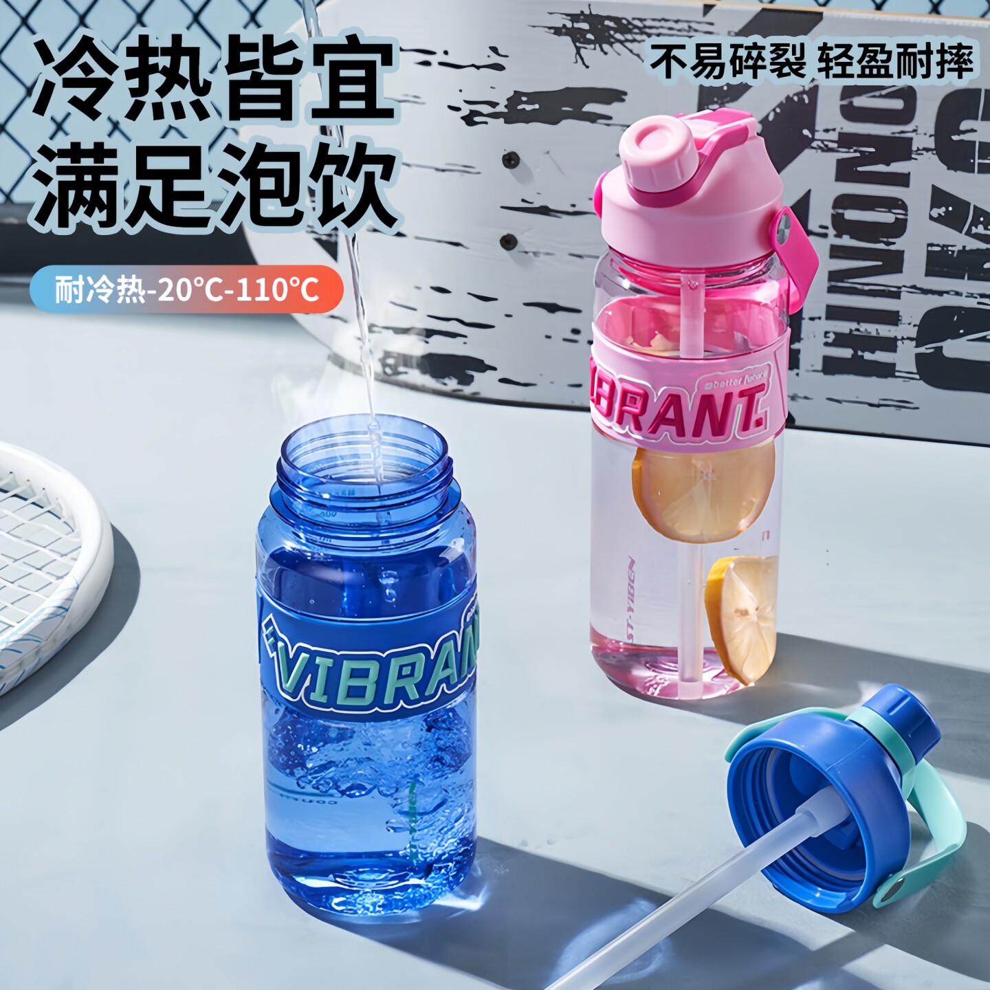 亿本太空杯大容量吸管杯学生运动健身大容量便携塑料水杯子冷水壶