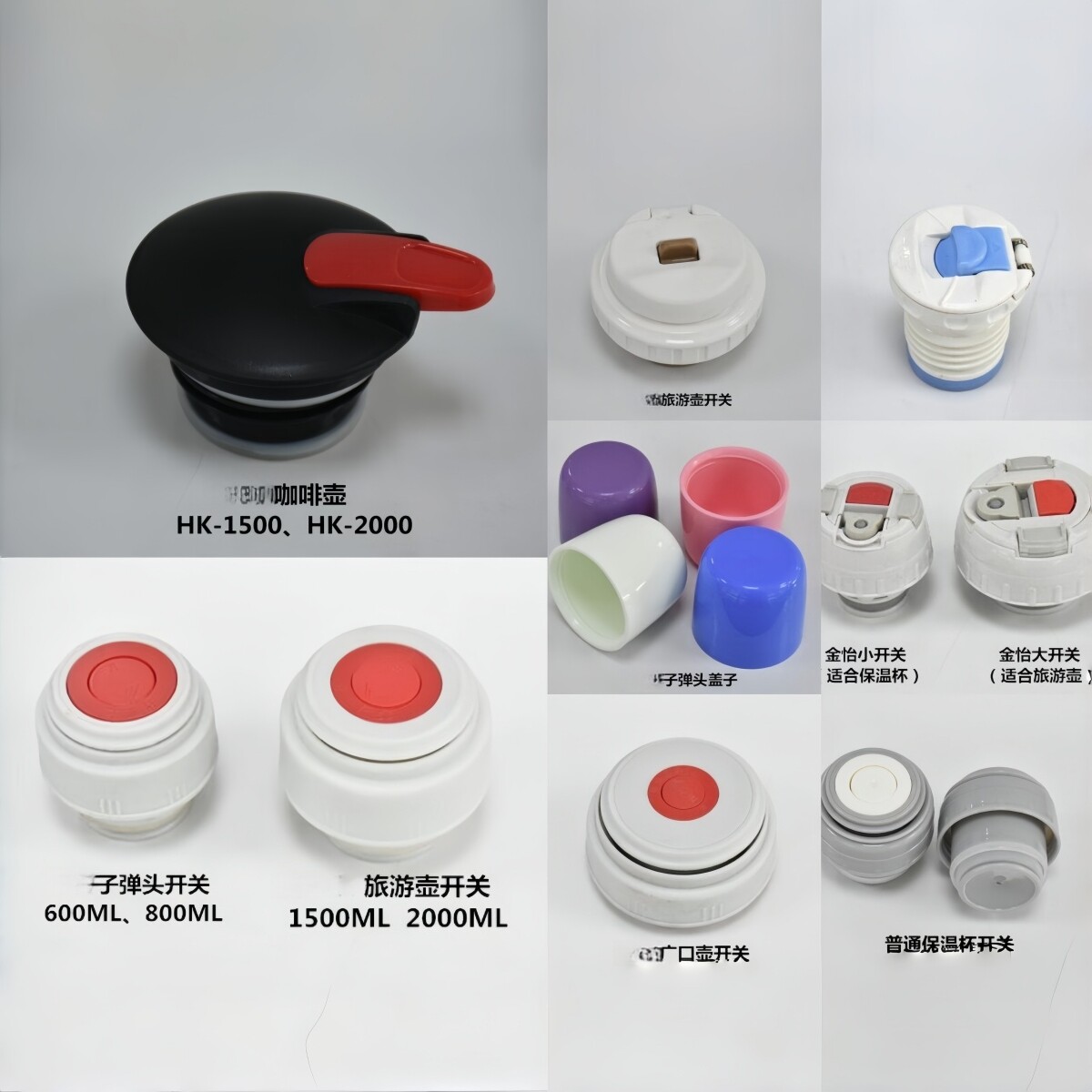 金怡保温壶旅游壶开关盖子玻璃内胆配件咖啡壶保温杯盖子开关
