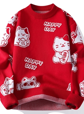 红色毛衣秋冬情侣款本命年圣诞新年新衣服潮流圆领保暖针织衫