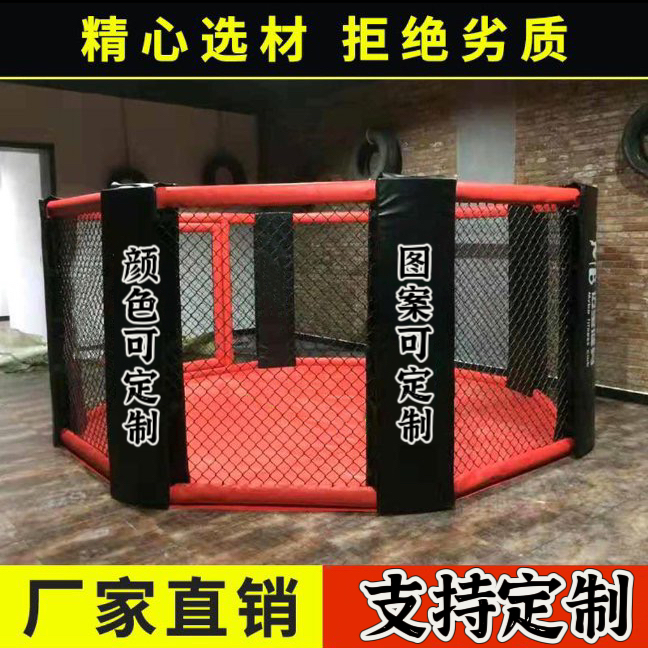 拳击台八角笼散打比赛落地擂台