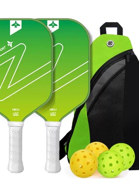 匹克球拍板T700玻碳纤维布纹磨砂款joola皮克热压专业比赛训练拍