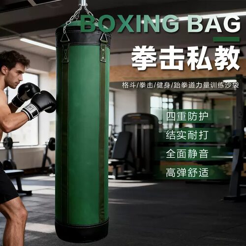 吊式拳击沙袋散打训练器材家用