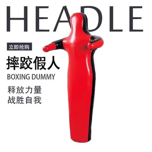 儿童演练假人沙袋摔跤训练消防演习跆拳道搏击发泄单腿人偶形格斗