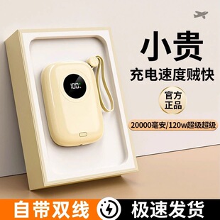 生日礼物送男生男朋友老公老婆公司年会员工定制专属伴手礼实用的