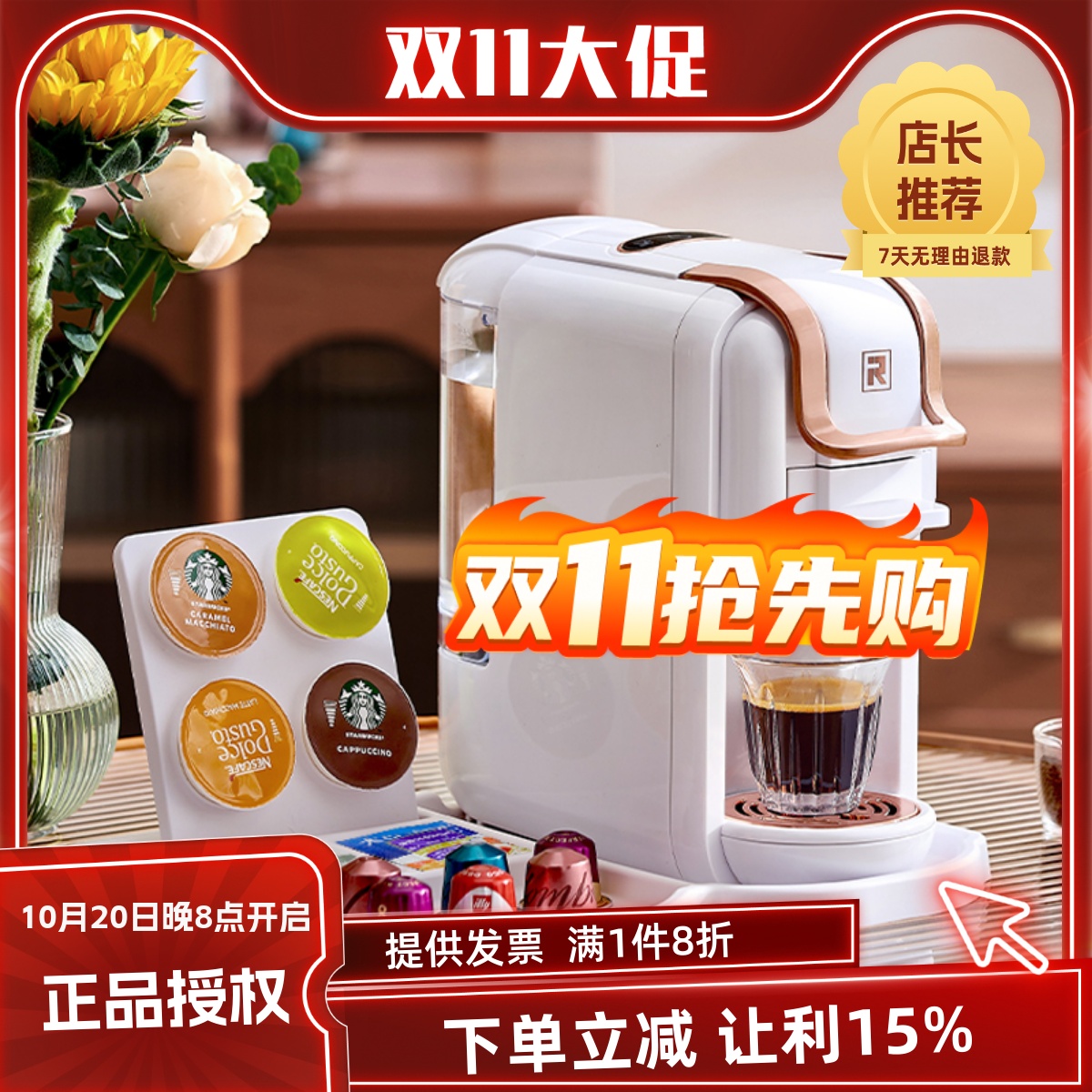 艾尔菲德咖啡机多兼容胶囊全自动