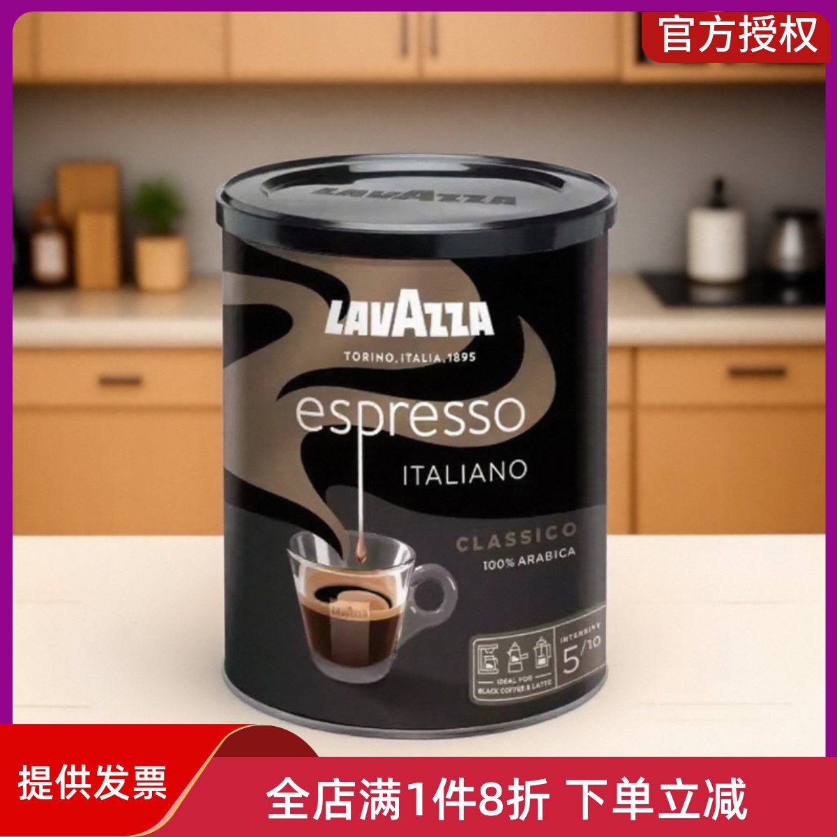 拉瓦萨咖啡现磨咖啡粉