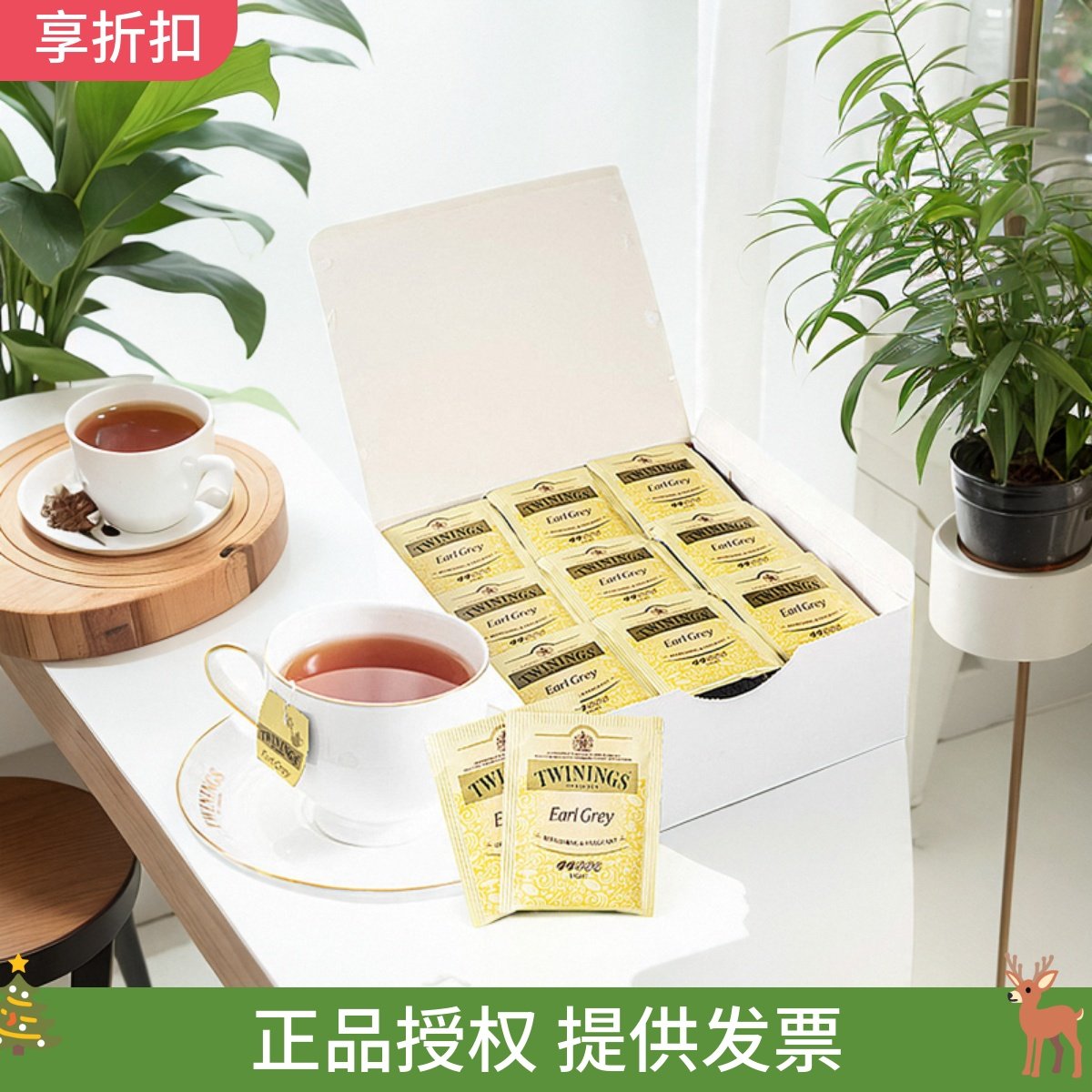Twinings ���� Ӣ������ ���Ų������100Ƭ��� ���ݲ� �����Ҷ 68.68Ԫ
