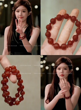 YOUJUclub-红运当头~显白天然红