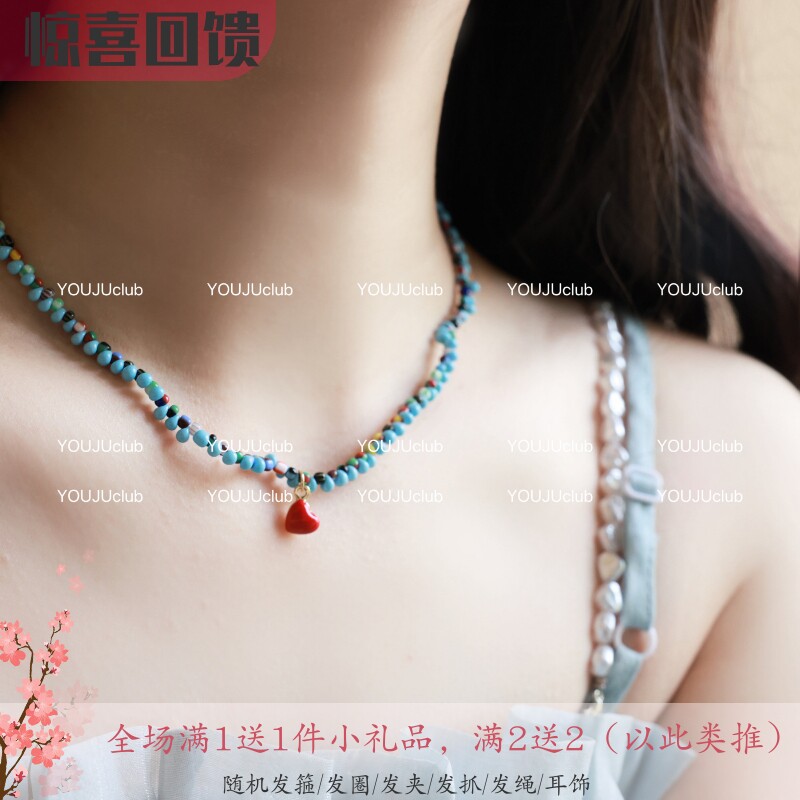 YOUJUclub-疯狂心动~蓝色串珠复古红色爱心气质夏日项链锁骨链女