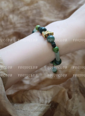 YOUJUclub-绿踪蝶~墨绿色天然石新中式名族风串珠复古抽绳手链女