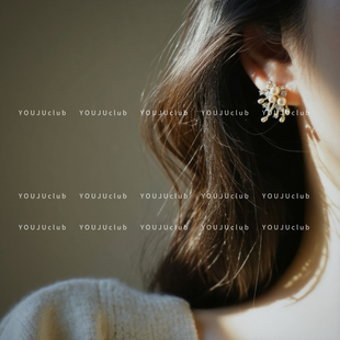 YOUJUclub 小众香槟粉色小巧烟花珍珠优雅气质耳环耳夹 珍妮feel