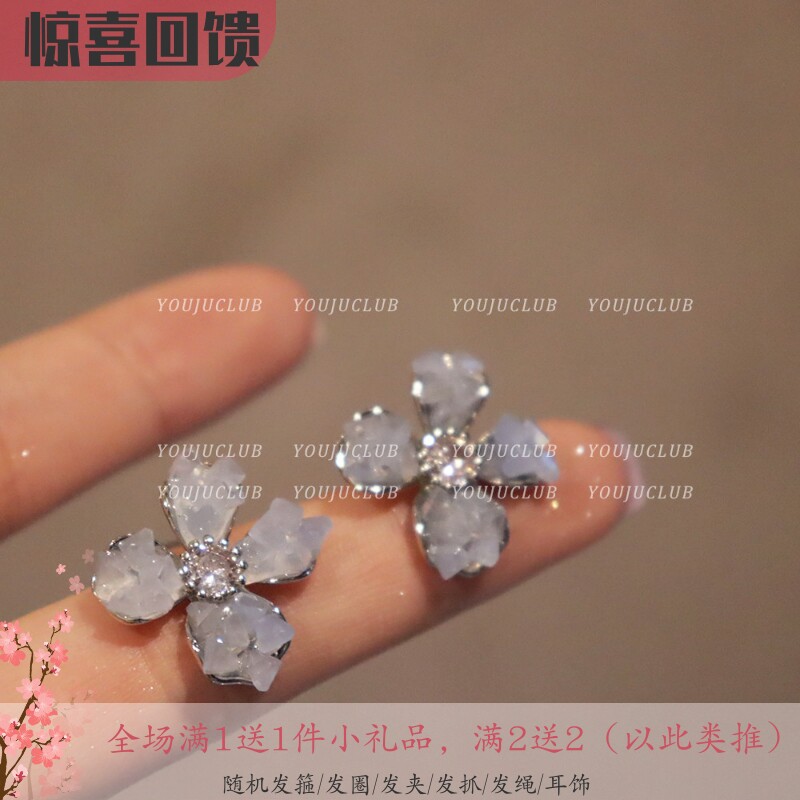 YOUJUclub-海盐蓝花~蓝色水晶花朵闪钻高级感温柔耳环蚊香盘耳夹