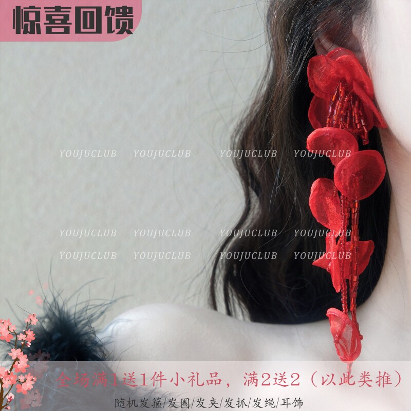 YOUJUclub-玫瑰烟雾~高级感红色薄纱花朵小众夸张耳环蚊香盘耳夹