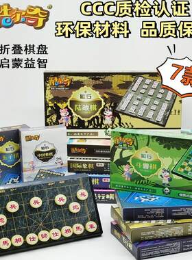 新款磁吸磁力磁石棋子