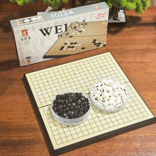 先行者特大号磁性19路围棋F-9学生初学者黑白子磁力棋子折叠棋盘