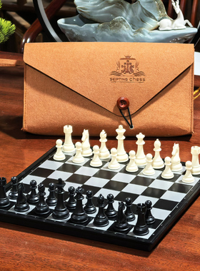 SEIPTING CHESS高档国际象棋带磁性折叠便携学生比赛儿童棋盘套装