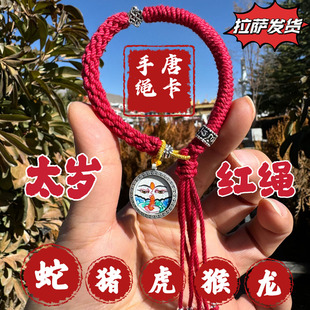 手绳手链编织纯银不掉色精致结实手绘唐卡佛生肖马本命年太岁红绳