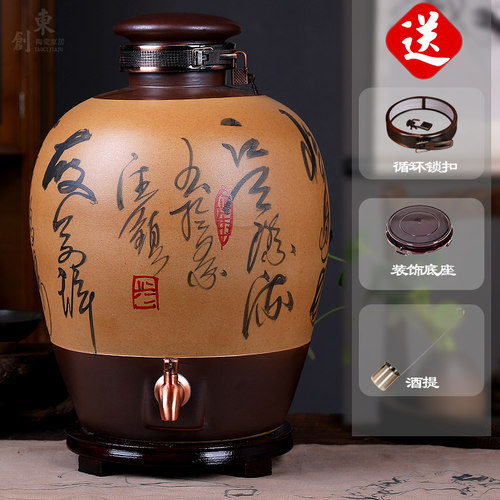 陶瓷密封酒坛雕刻可定制存酒壶