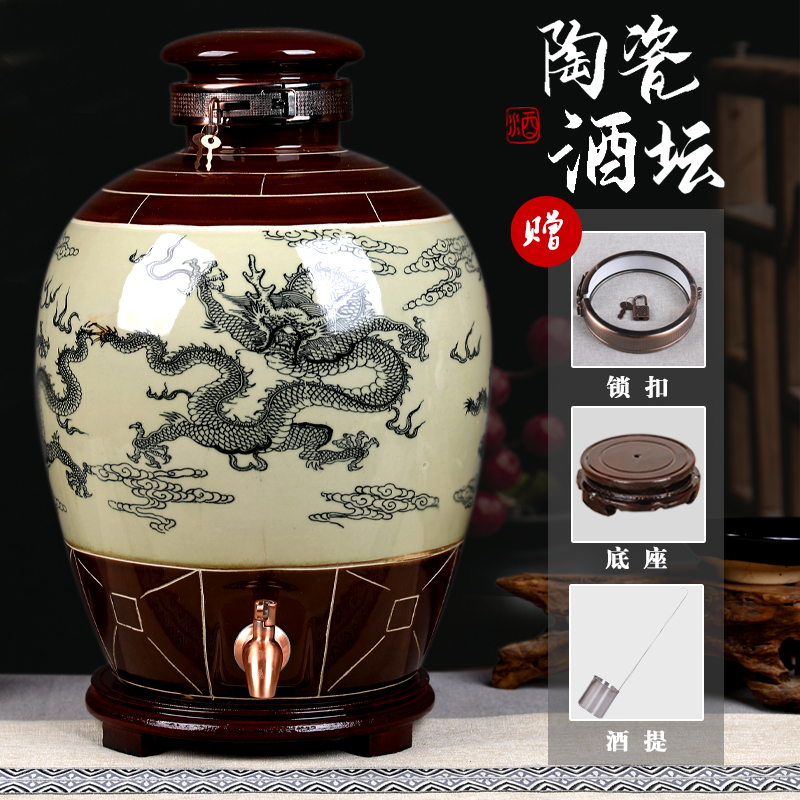 陶瓷酒坛子10斤50斤仿古酒缸密封家用酒壶白酒瓶酿酒坛酒桶日用缸