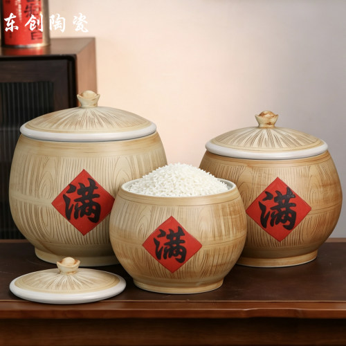 陶瓷密封防潮仿古木纹米缸