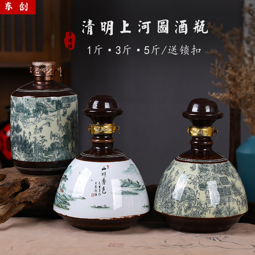 送锁扣 创意密封酒瓶 可支持定制