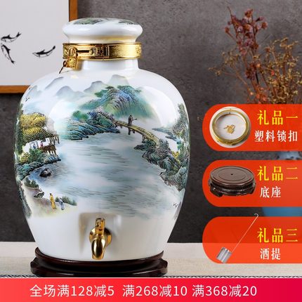 景德镇陶瓷高白薄胎酒坛子10斤20斤30斤泡酒瓶白酒壶酒缸葡萄酒桶