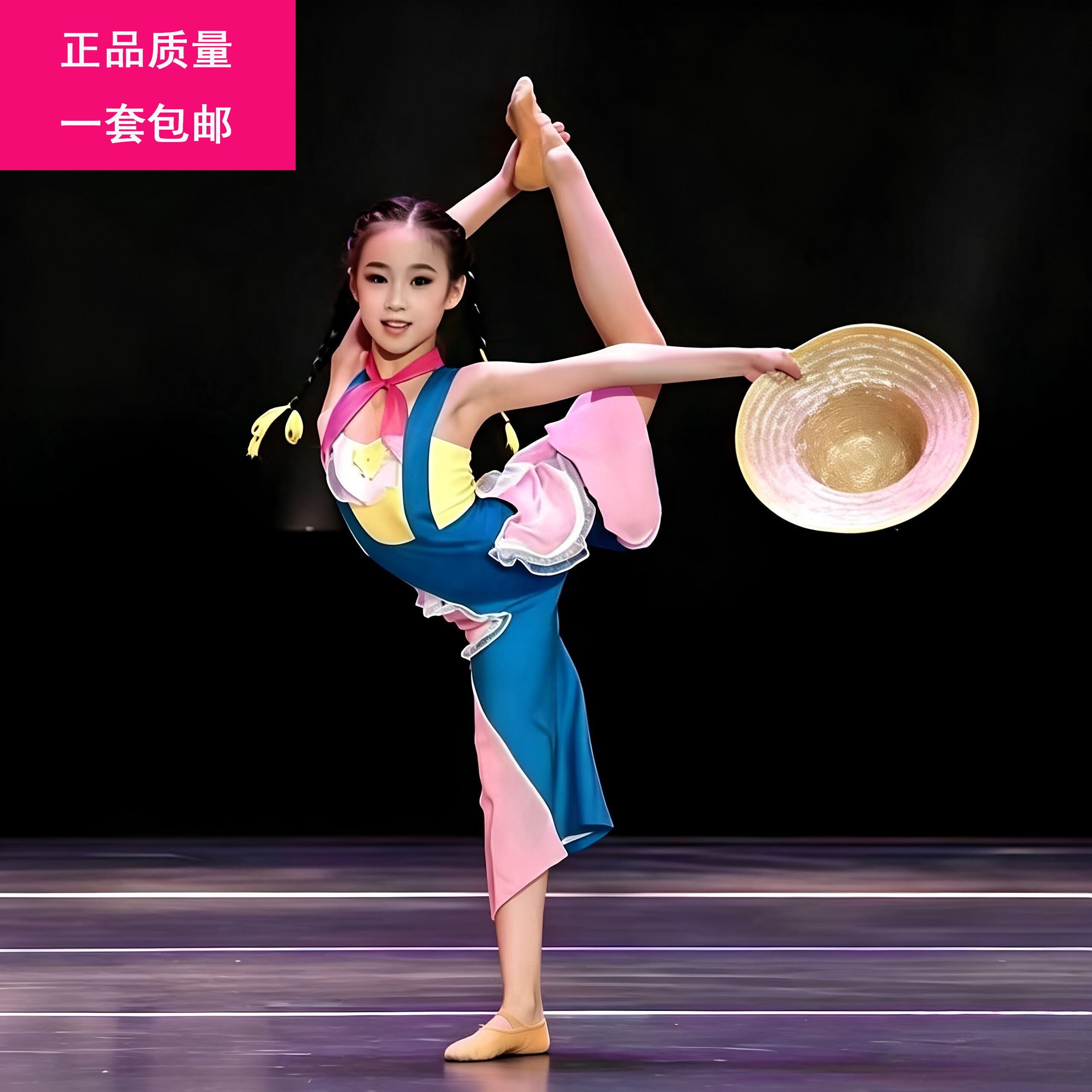 2026茶山小阿妹舞蹈演出服
