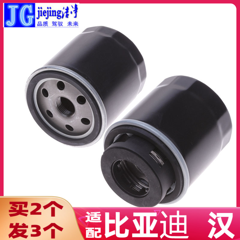 洁净机油滤芯汉机油格原厂保养