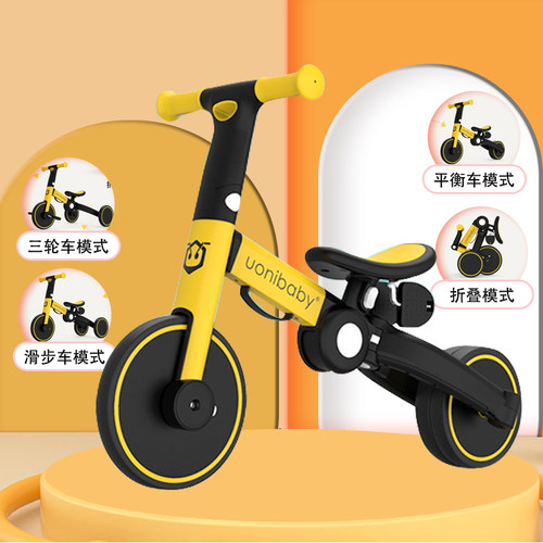 uonibaby生日礼物创意实用男女孩