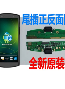 适用DT50极客X10韵达M9邮政6310T听筒外放喇叭USB充电小板T51电池