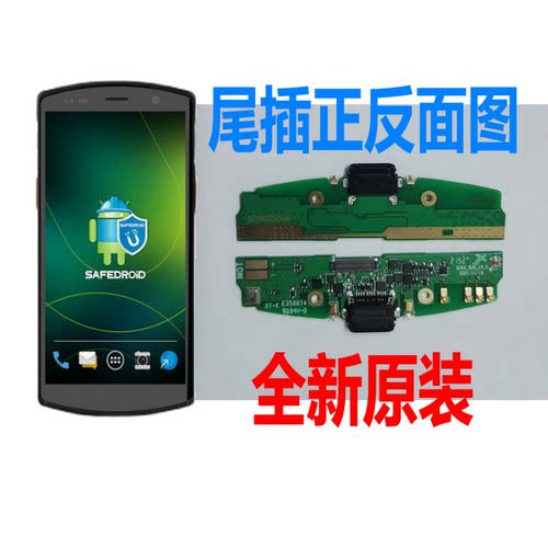 DT50USB小板优博讯极客X10电池
