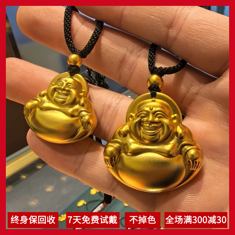 金包银工艺新款黄金佛像吊坠项链弥勒佛笑面佛项坠送女友节日礼物